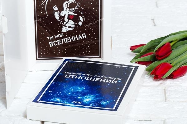 Шоколад для любимых
